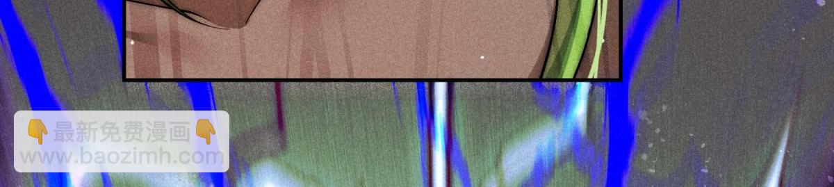 開局就無敵 - 第92話 九天星羅衍陣(5/6) - 4