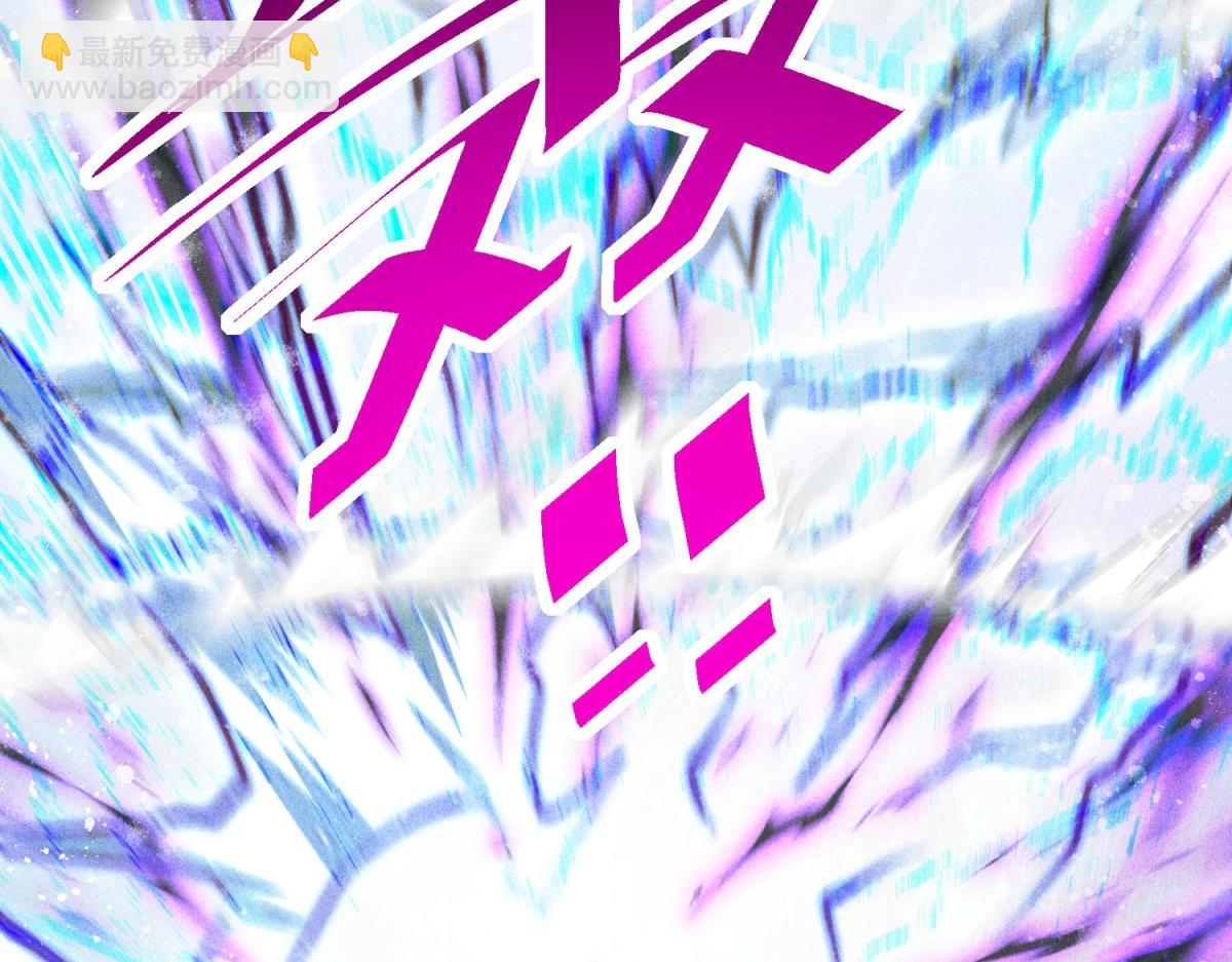 開局就無敵 - 第92話 九天星羅衍陣(5/6) - 6