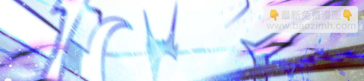 開局就無敵 - 第92話 九天星羅衍陣(5/6) - 7