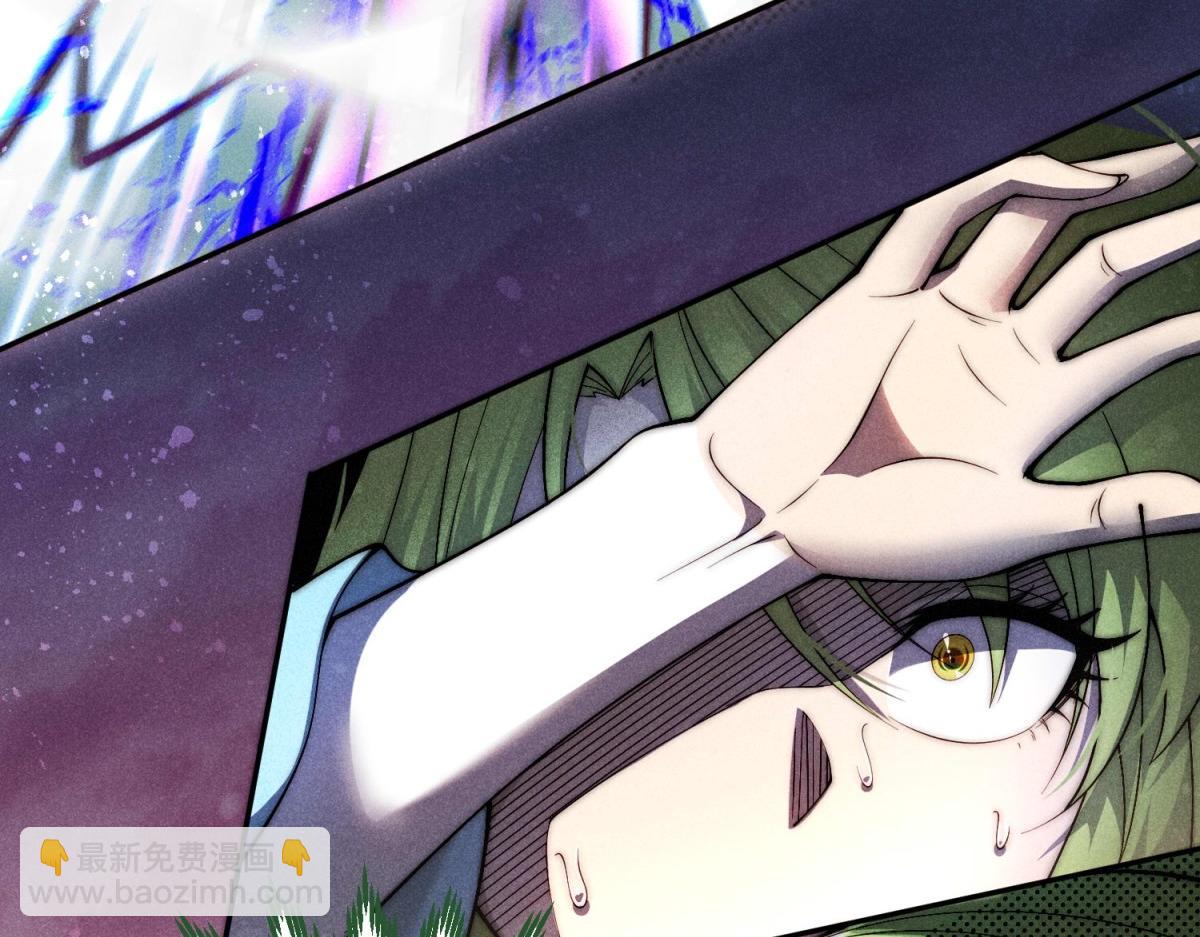 開局就無敵 - 第92話 九天星羅衍陣(5/6) - 1