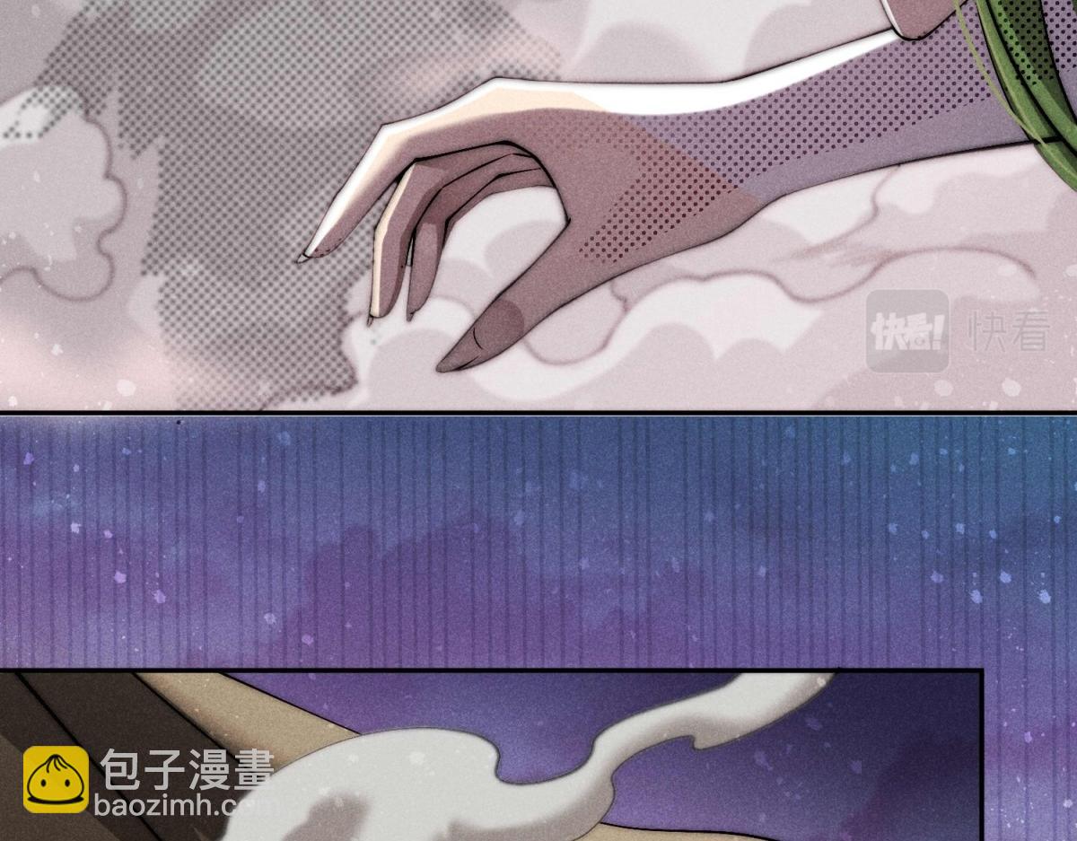 開局就無敵 - 第92話 九天星羅衍陣(5/6) - 4