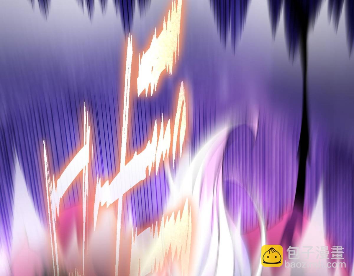 開局就無敵 - 第92話 九天星羅衍陣(1/6) - 7