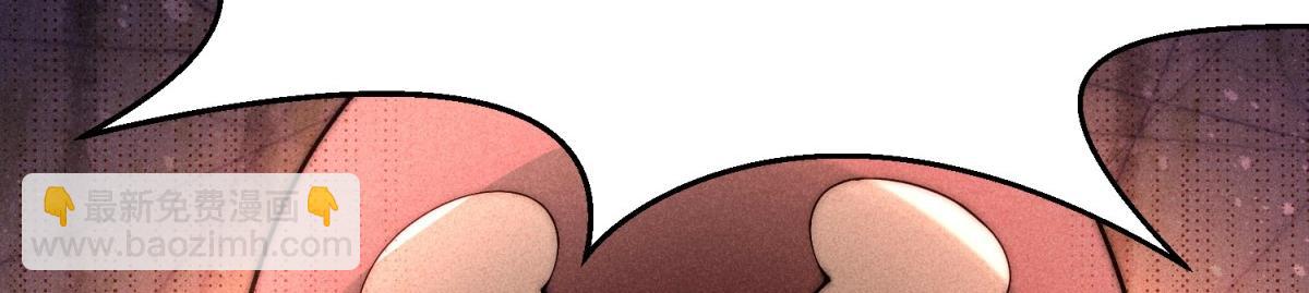 開局就無敵 - 第92話 九天星羅衍陣(5/6) - 3