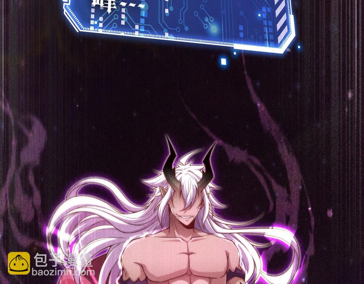 開局就無敵 - 第92話 九天星羅衍陣(5/6) - 2