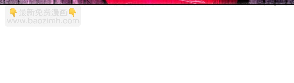 開局就無敵 - 第92話 九天星羅衍陣(5/6) - 1