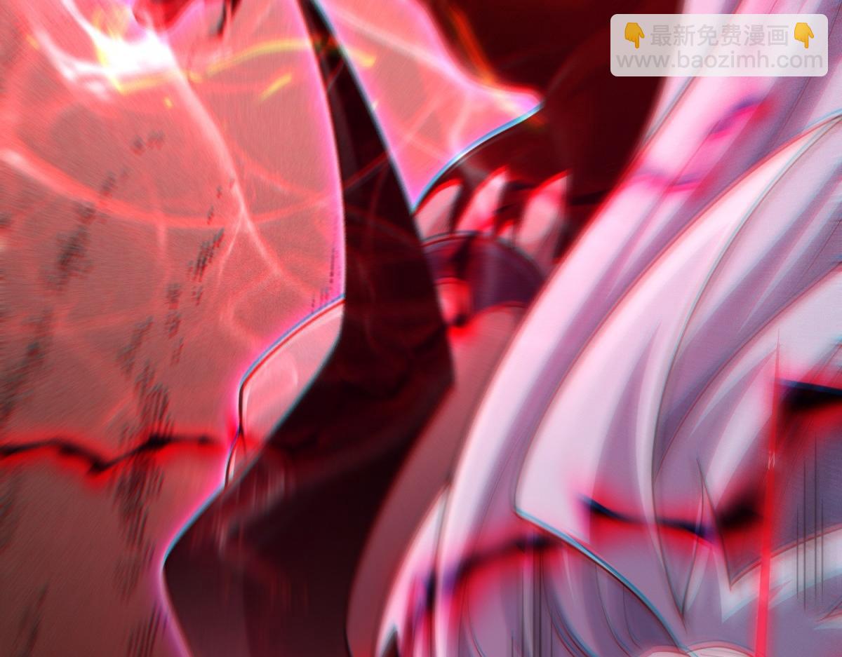 開局就無敵 - 第92話 九天星羅衍陣(5/6) - 3