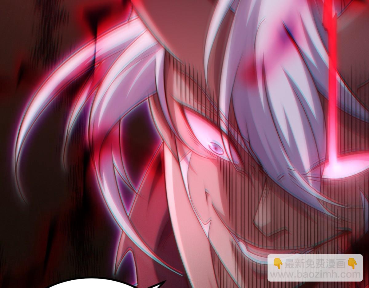 開局就無敵 - 第92話 九天星羅衍陣(5/6) - 5