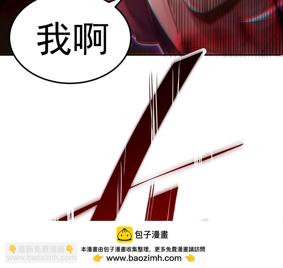 開局就無敵 - 第92話 九天星羅衍陣(5/6) - 6