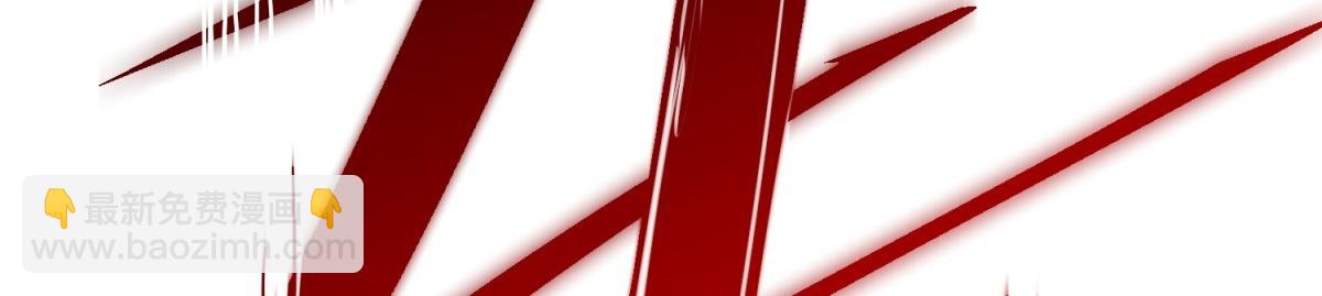 開局就無敵 - 第92話 九天星羅衍陣(6/6) - 2