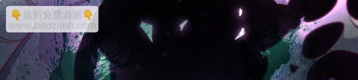 開局就無敵 - 第92話 九天星羅衍陣(6/6) - 2