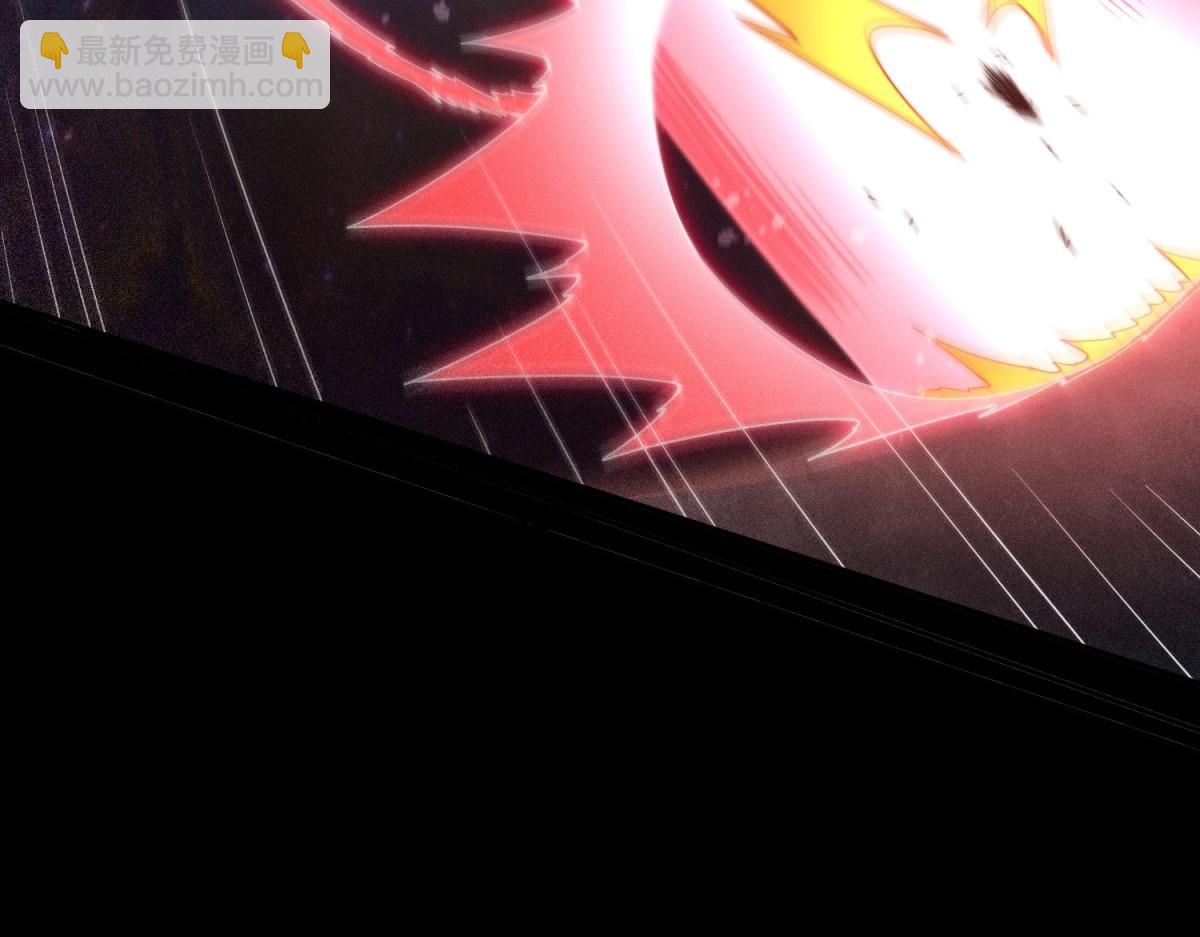 開局就無敵 - 第92話 九天星羅衍陣(1/6) - 8