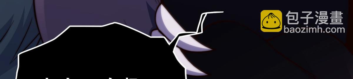 開局就無敵 - 第92話 九天星羅衍陣(2/6) - 6