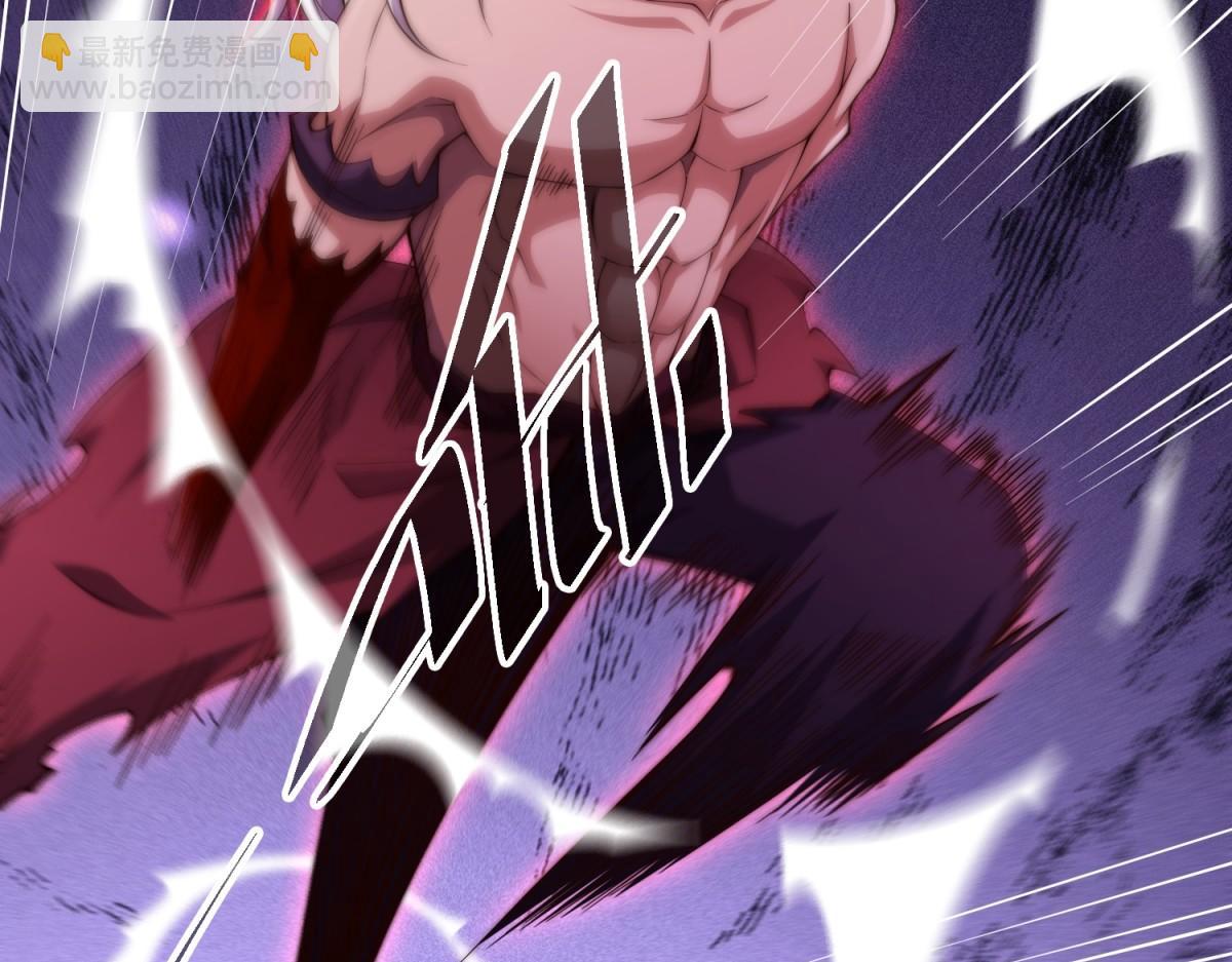 開局就無敵 - 第92話 九天星羅衍陣(2/6) - 2