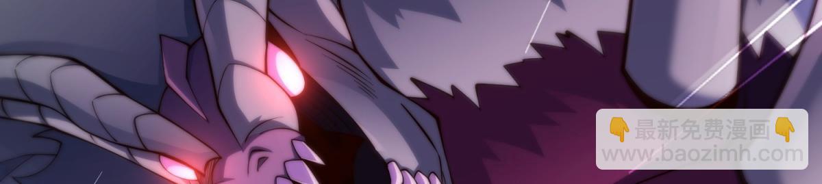 開局就無敵 - 第92話 九天星羅衍陣(2/6) - 4