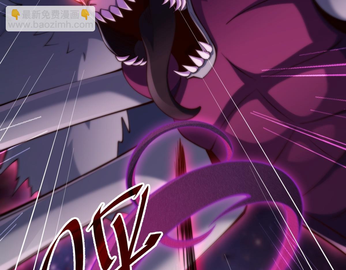 開局就無敵 - 第92話 九天星羅衍陣(2/6) - 5