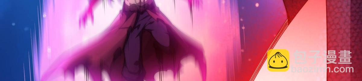 開局就無敵 - 第92話 九天星羅衍陣(1/6) - 6