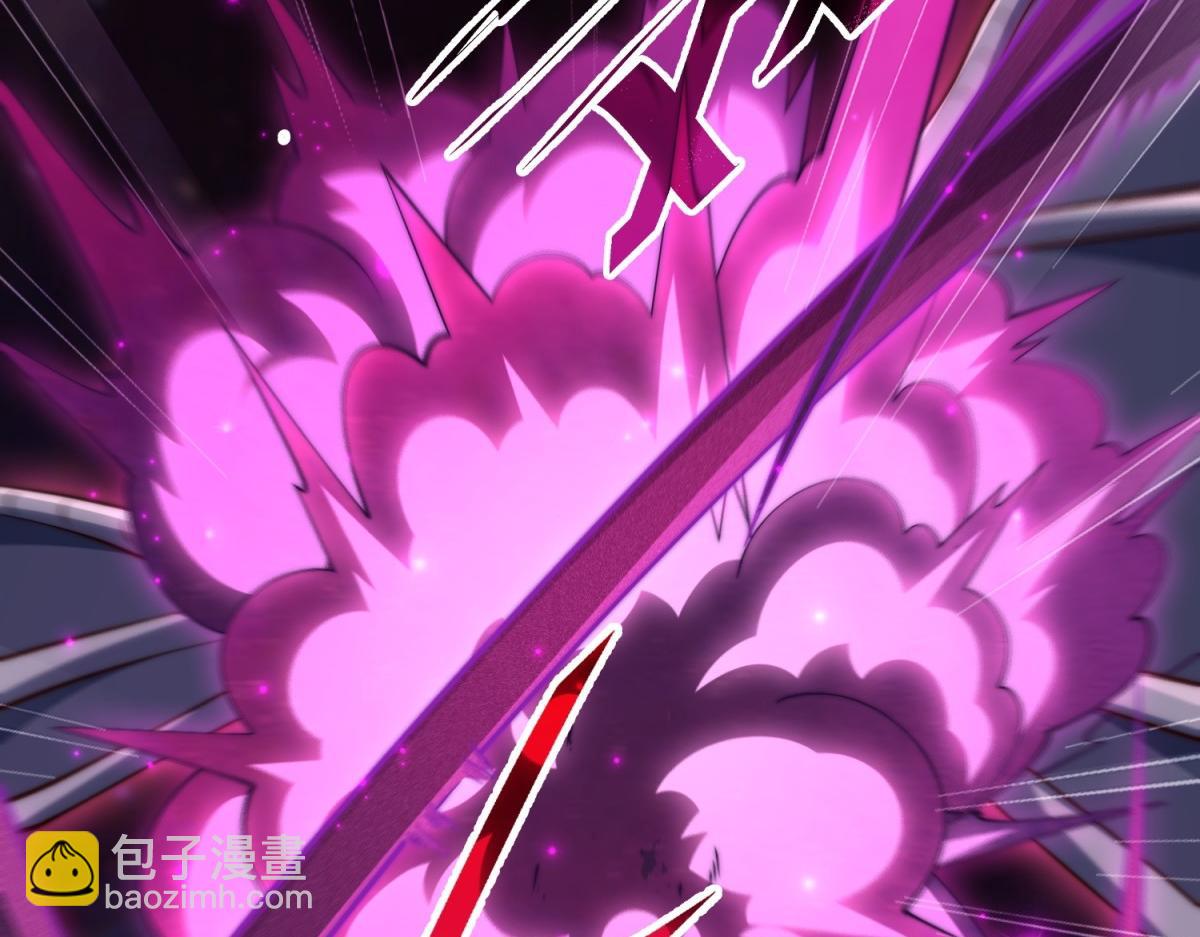 開局就無敵 - 第92話 九天星羅衍陣(2/6) - 1