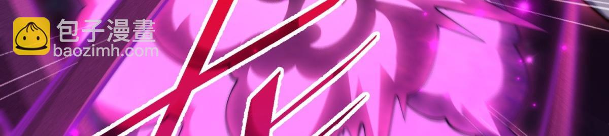 開局就無敵 - 第92話 九天星羅衍陣(2/6) - 2