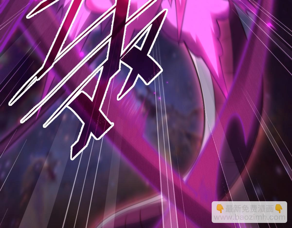 開局就無敵 - 第92話 九天星羅衍陣(2/6) - 3