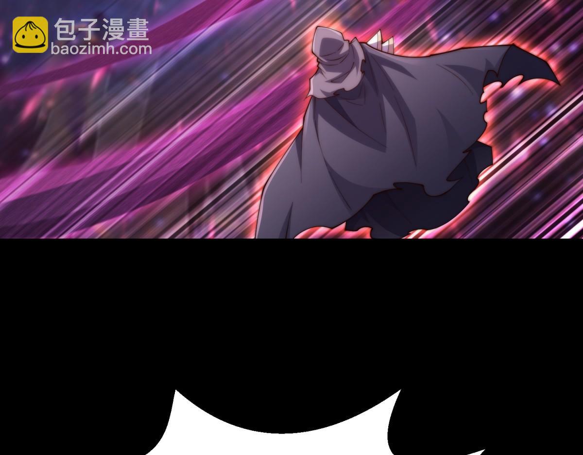 開局就無敵 - 第92話 九天星羅衍陣(2/6) - 4