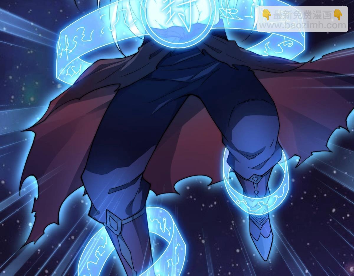 開局就無敵 - 第92話 九天星羅衍陣(2/6) - 6