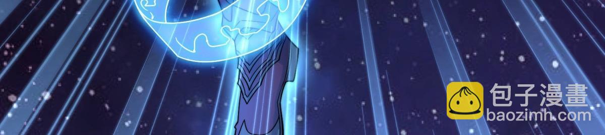 開局就無敵 - 第92話 九天星羅衍陣(2/6) - 7