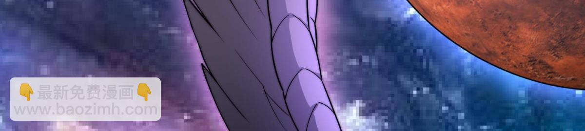 開局就無敵 - 第92話 九天星羅衍陣(2/6) - 2