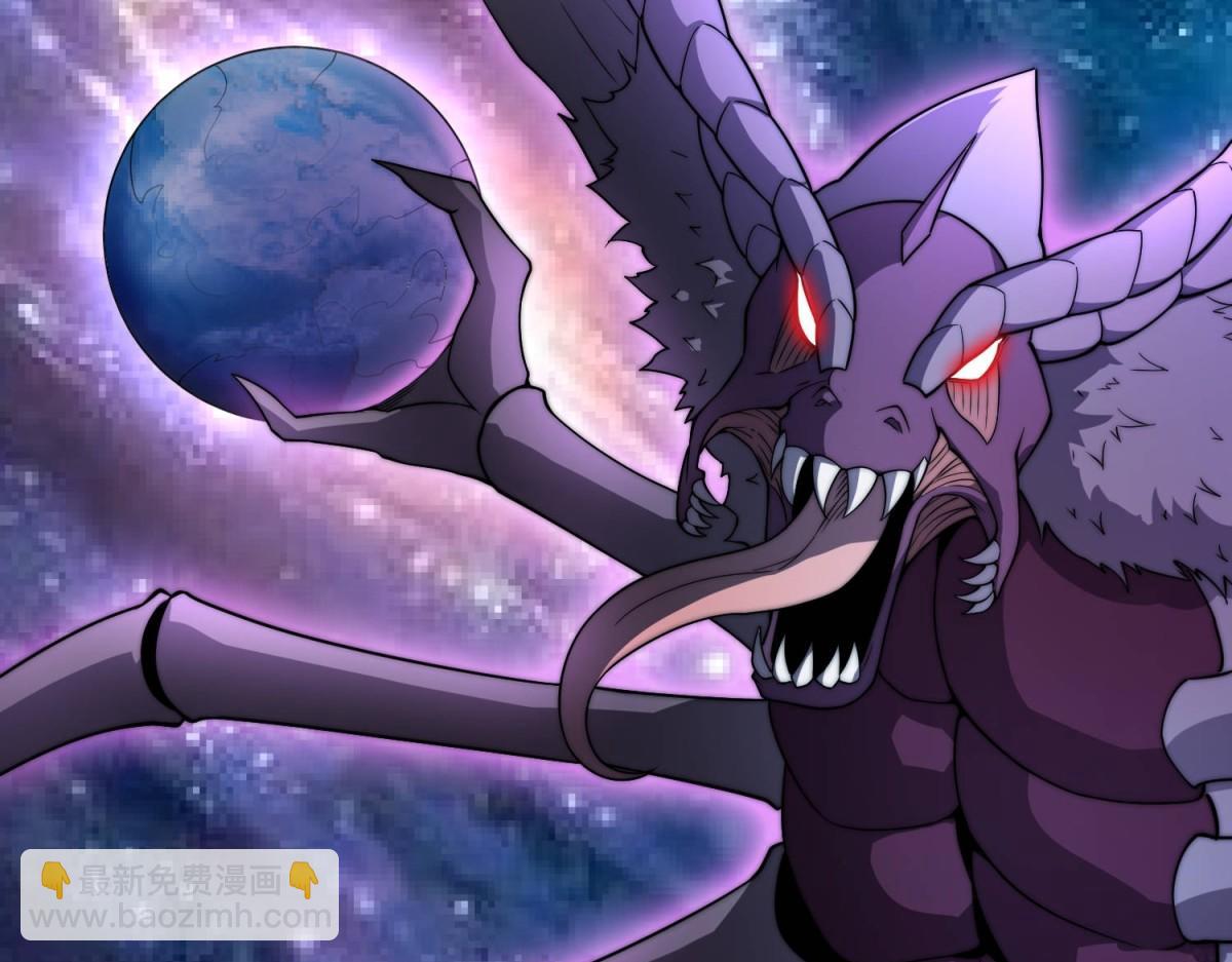 開局就無敵 - 第92話 九天星羅衍陣(2/6) - 3