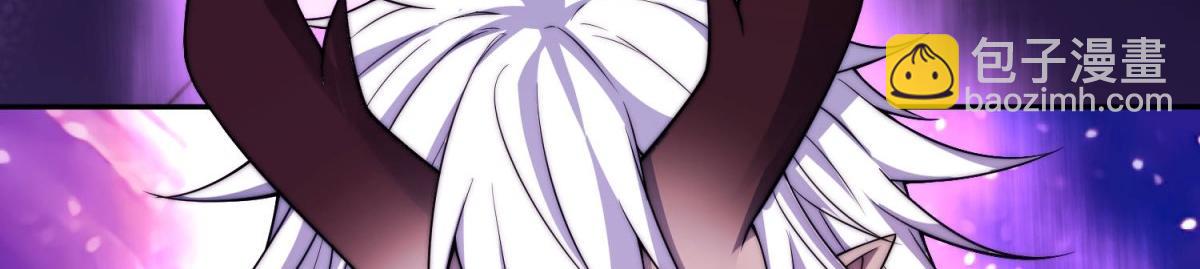 開局就無敵 - 第92話 九天星羅衍陣(1/6) - 1