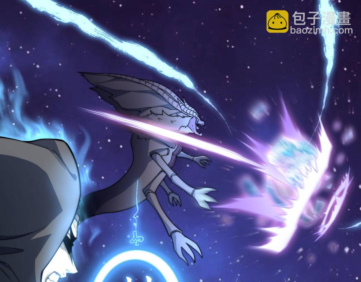 開局就無敵 - 第92話 九天星羅衍陣(2/6) - 7