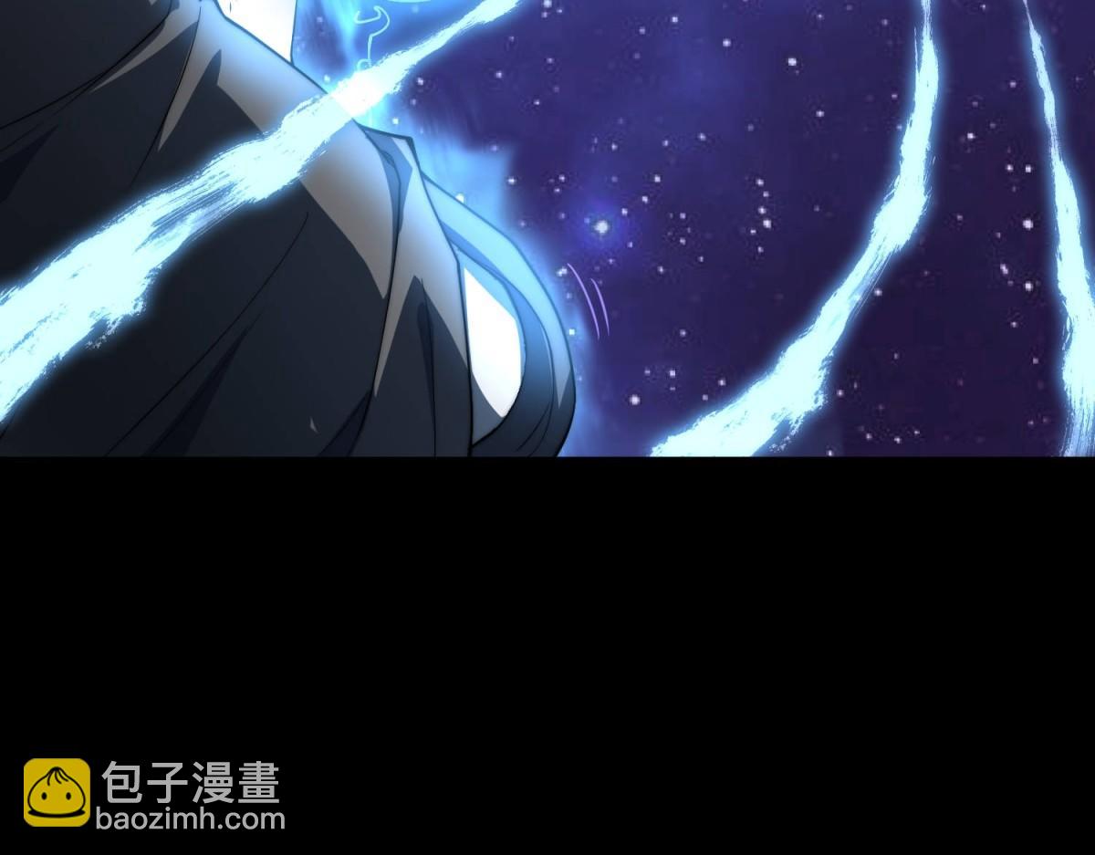 開局就無敵 - 第92話 九天星羅衍陣(2/6) - 1