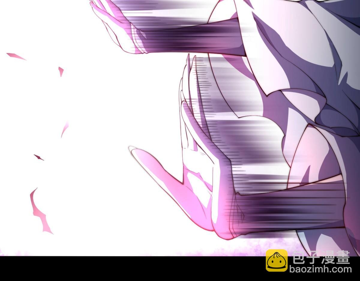 開局就無敵 - 第92話 九天星羅衍陣(2/6) - 5