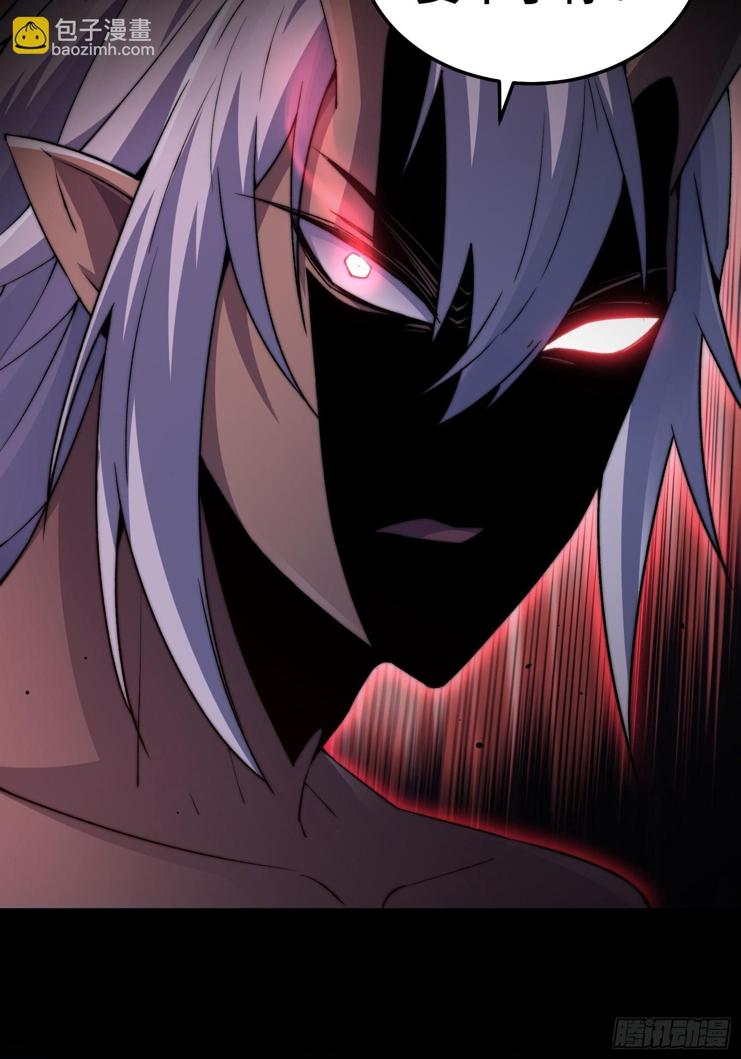 開局就無敵 - 第82話 我要宰了你！(1/2) - 5