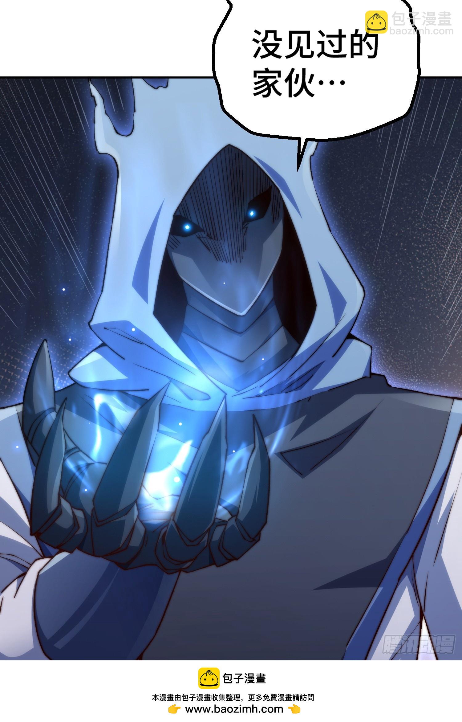 開局就無敵 - 第82話 我要宰了你！(1/2) - 2