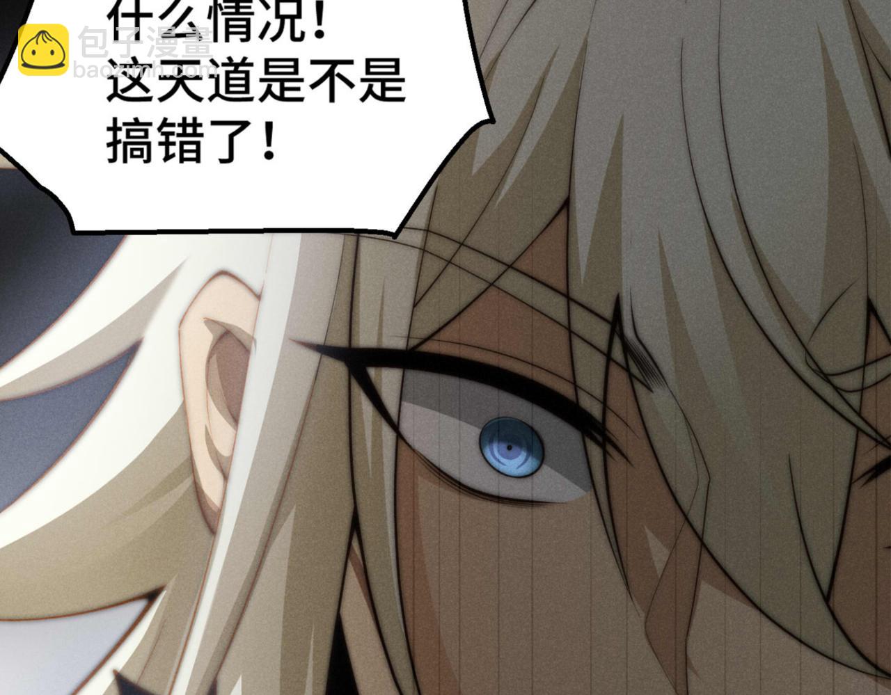 開局就無敵 - 第94話  鷸蚌相爭漁翁得利！(3/5) - 3