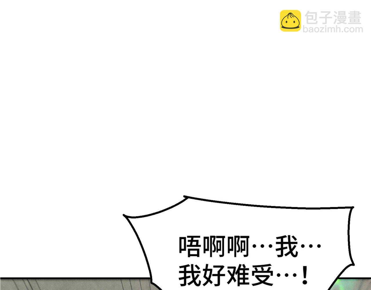 開局就無敵 - 第94話  鷸蚌相爭漁翁得利！(3/5) - 5