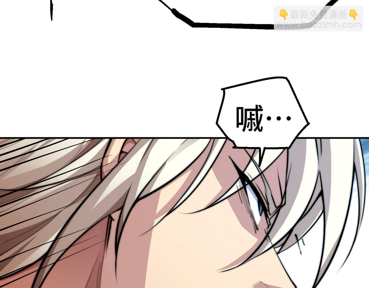 開局就無敵 - 第94話  鷸蚌相爭漁翁得利！(3/5) - 6