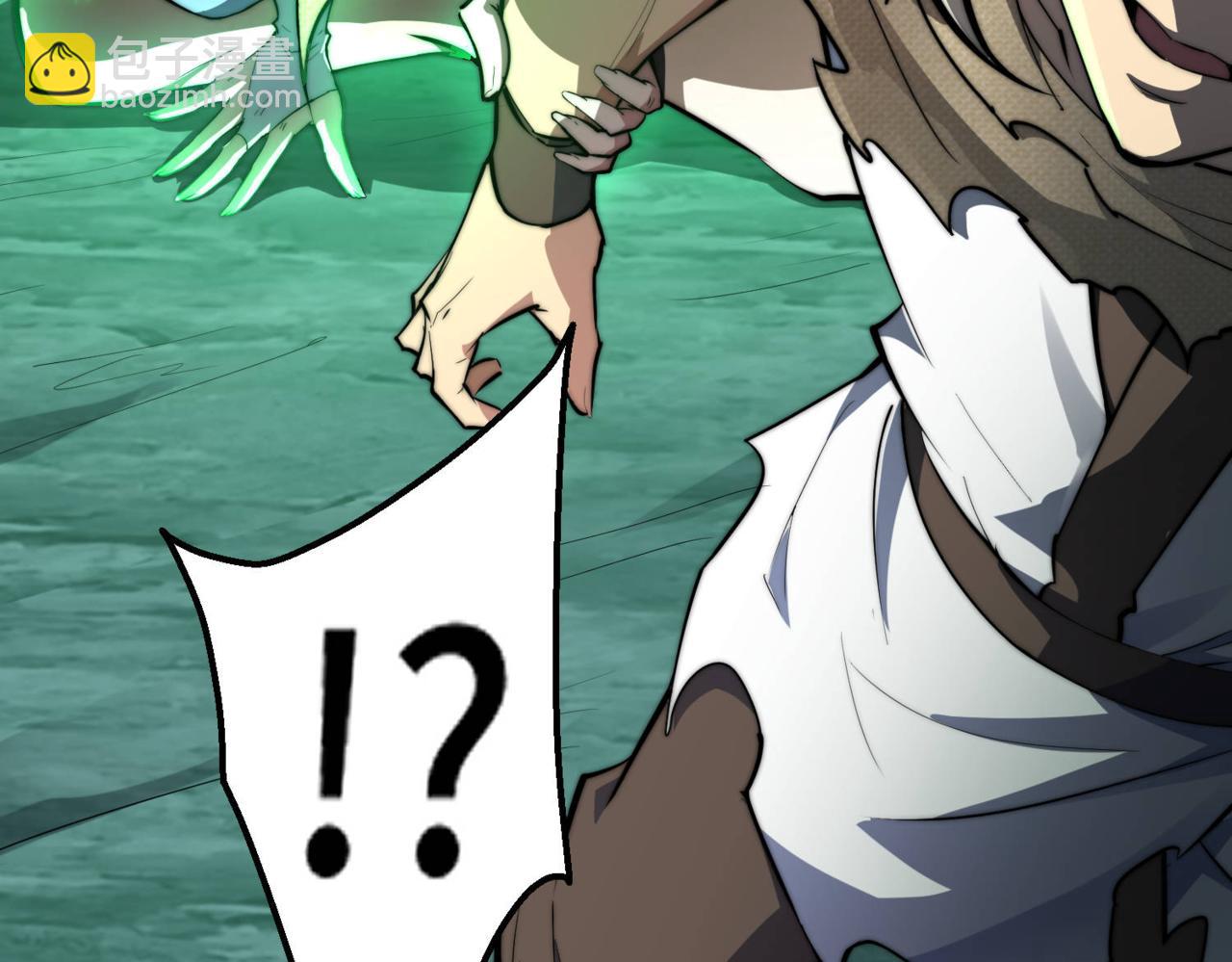 開局就無敵 - 第94話  鷸蚌相爭漁翁得利！(3/5) - 3