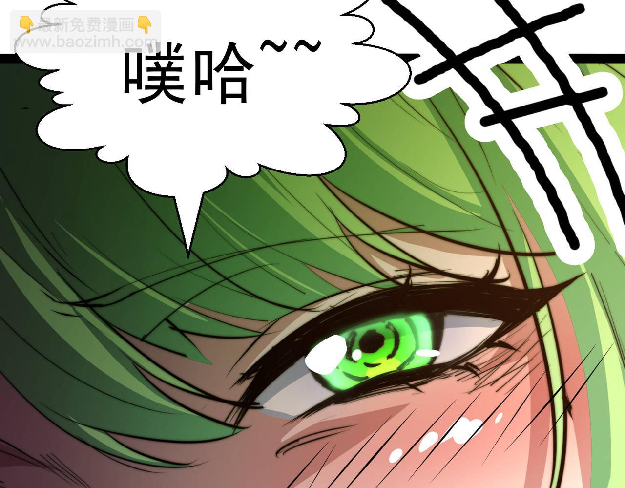 開局就無敵 - 第94話  鷸蚌相爭漁翁得利！(3/5) - 8