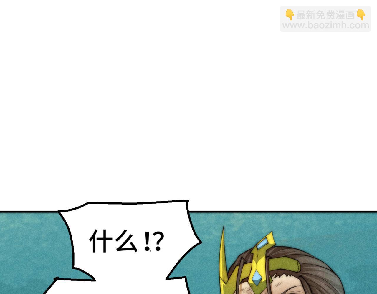 開局就無敵 - 第94話  鷸蚌相爭漁翁得利！(4/5) - 7