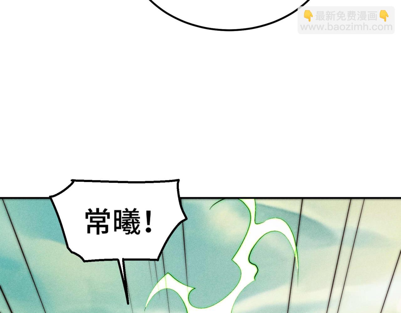 開局就無敵 - 第94話  鷸蚌相爭漁翁得利！(4/5) - 4