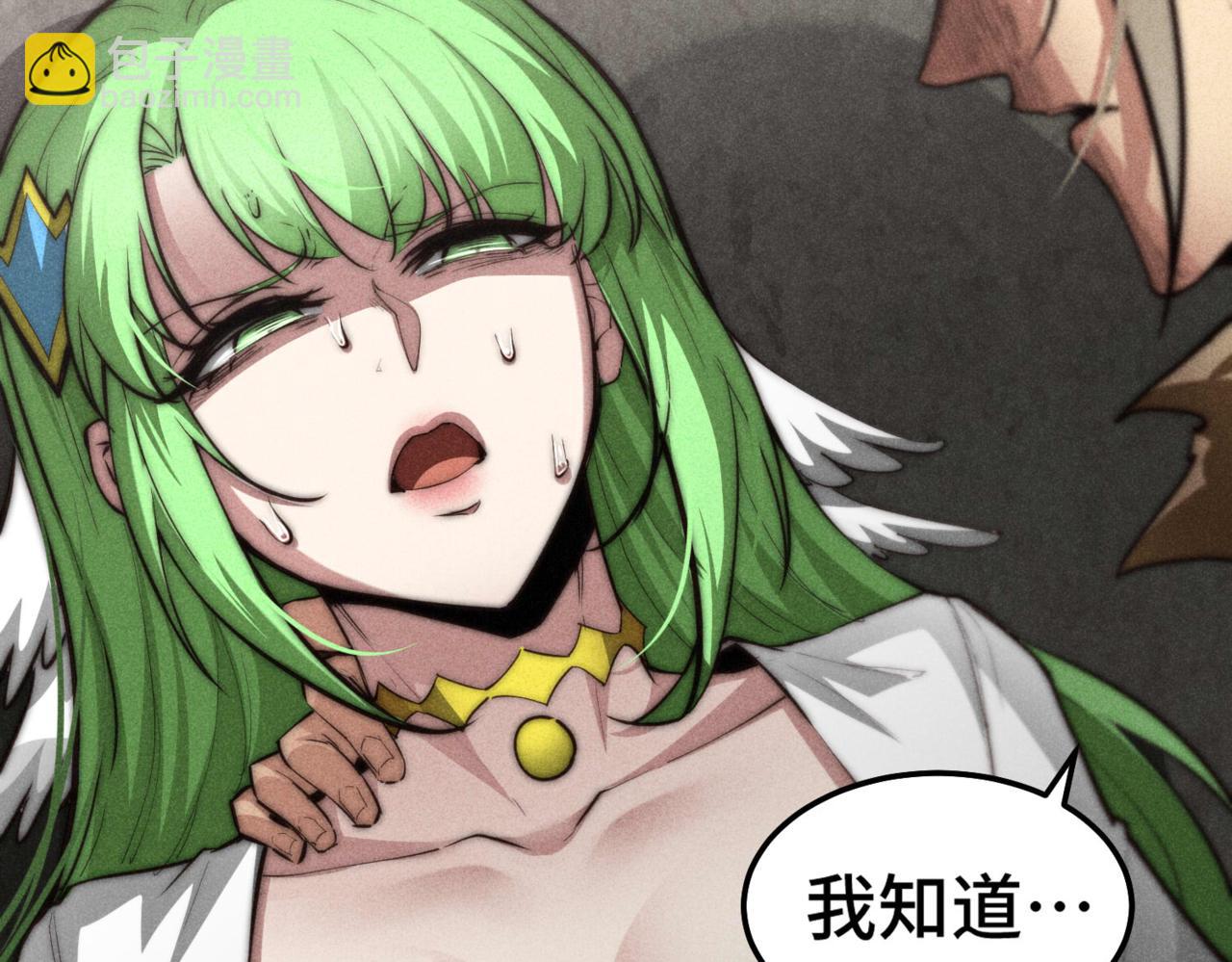 開局就無敵 - 第94話  鷸蚌相爭漁翁得利！(4/5) - 8