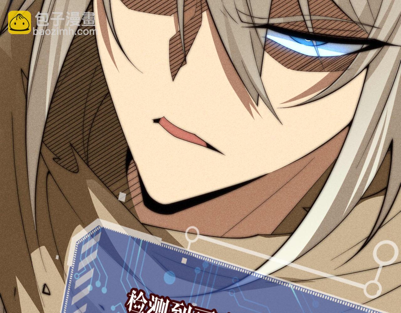 開局就無敵 - 第94話  鷸蚌相爭漁翁得利！(4/5) - 3