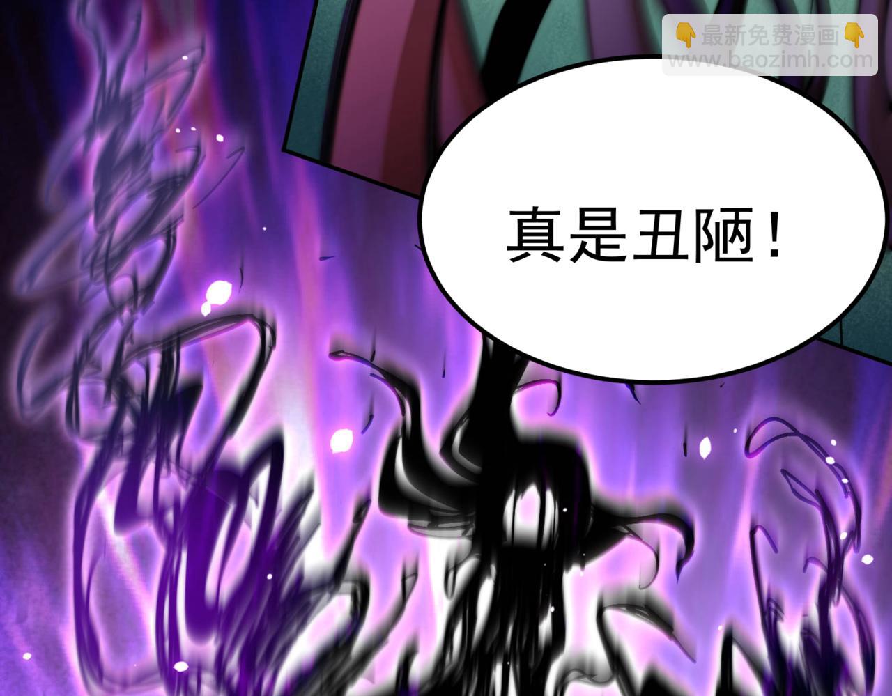 開局就無敵 - 第94話  鷸蚌相爭漁翁得利！(1/5) - 2