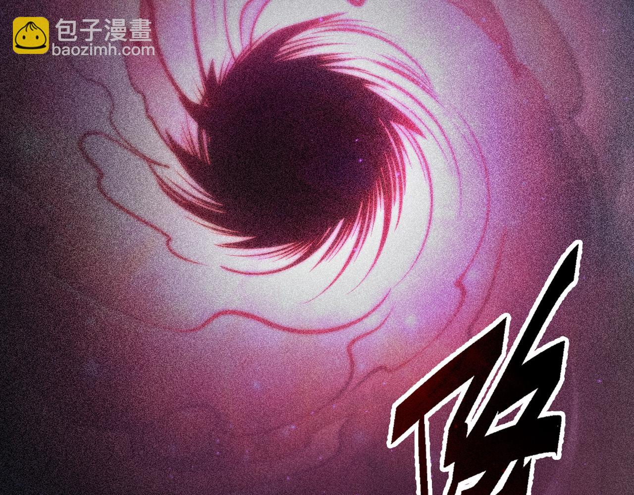 開局就無敵 - 第94話  鷸蚌相爭漁翁得利！(4/5) - 5