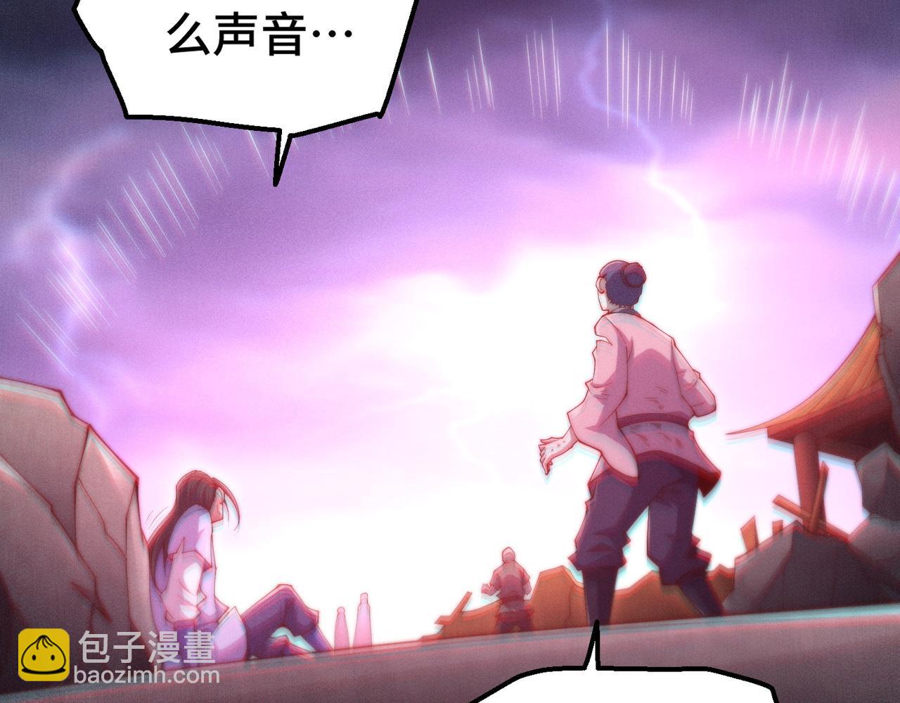 開局就無敵 - 第94話  鷸蚌相爭漁翁得利！(4/5) - 3