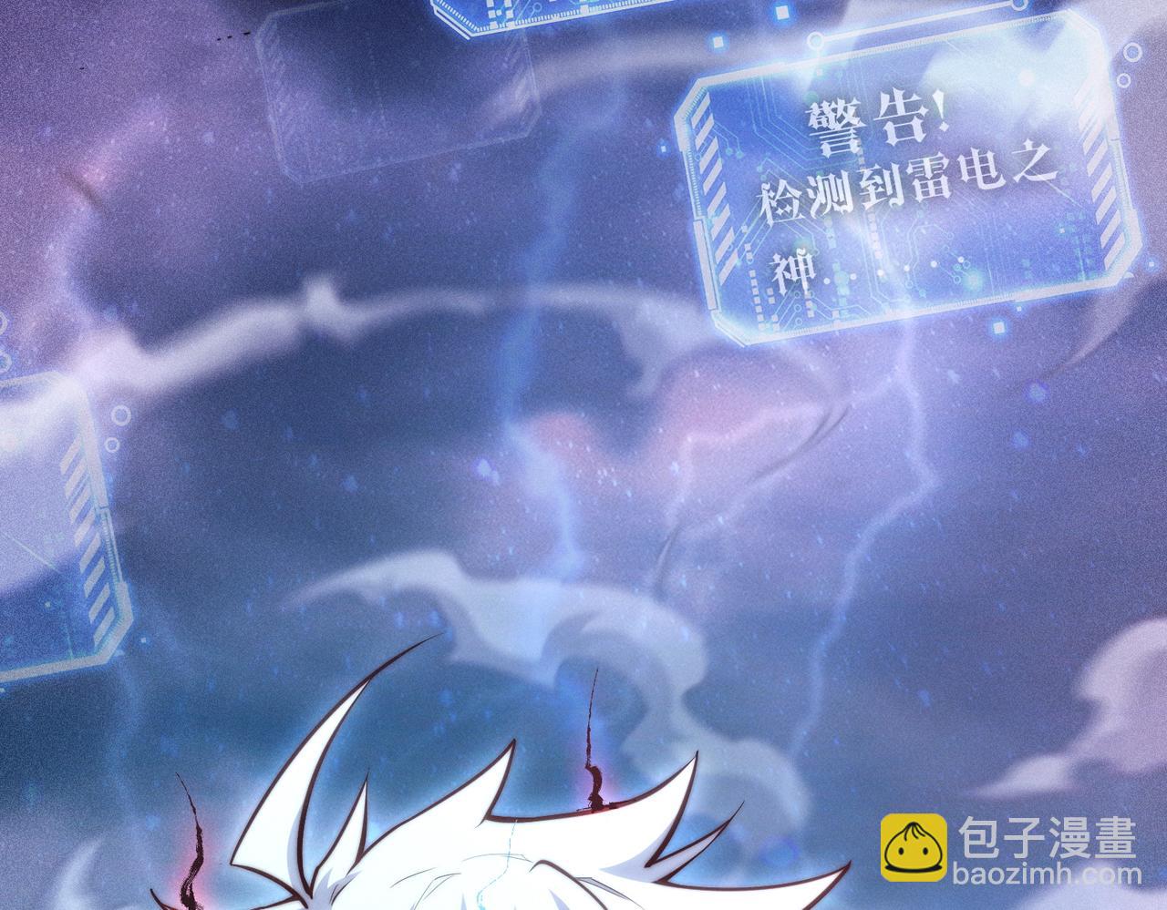 開局就無敵 - 第94話  鷸蚌相爭漁翁得利！(4/5) - 8