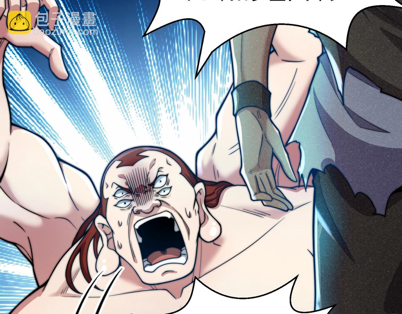 開局就無敵 - 第94話  鷸蚌相爭漁翁得利！(1/5) - 3