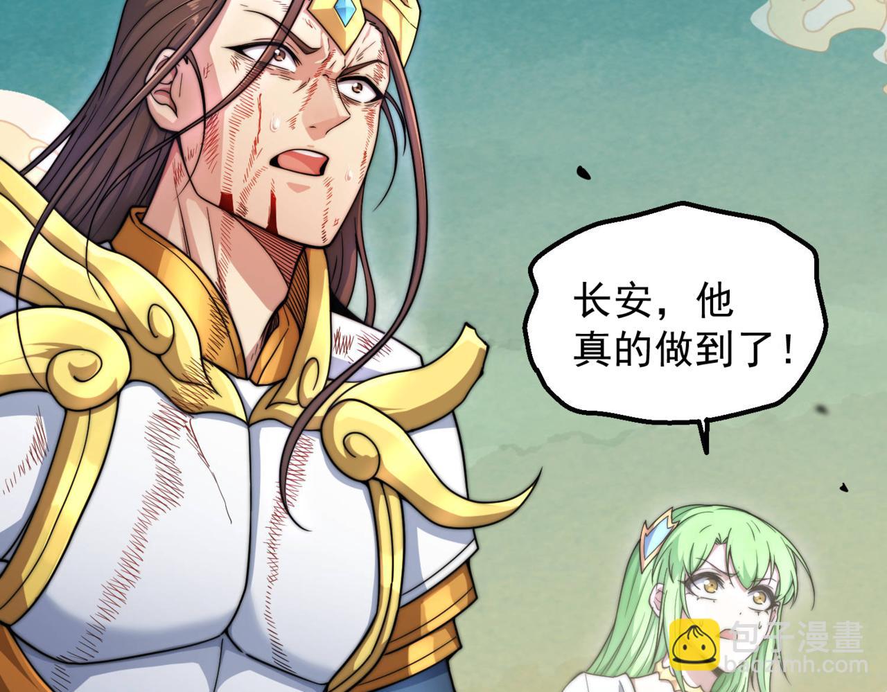 開局就無敵 - 第94話  鷸蚌相爭漁翁得利！(1/5) - 5