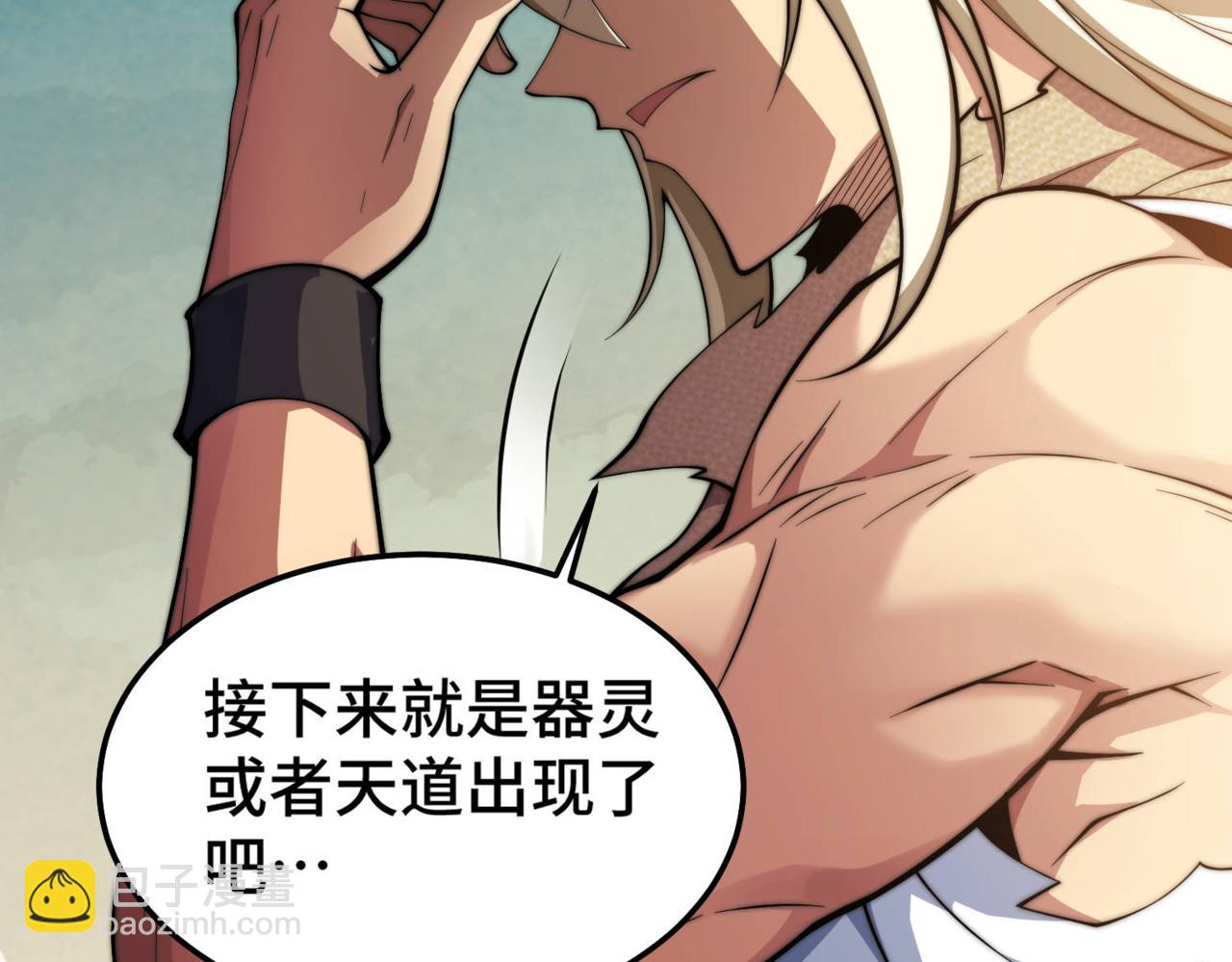 開局就無敵 - 第94話  鷸蚌相爭漁翁得利！(2/5) - 1